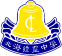 Chung Ling logo-01